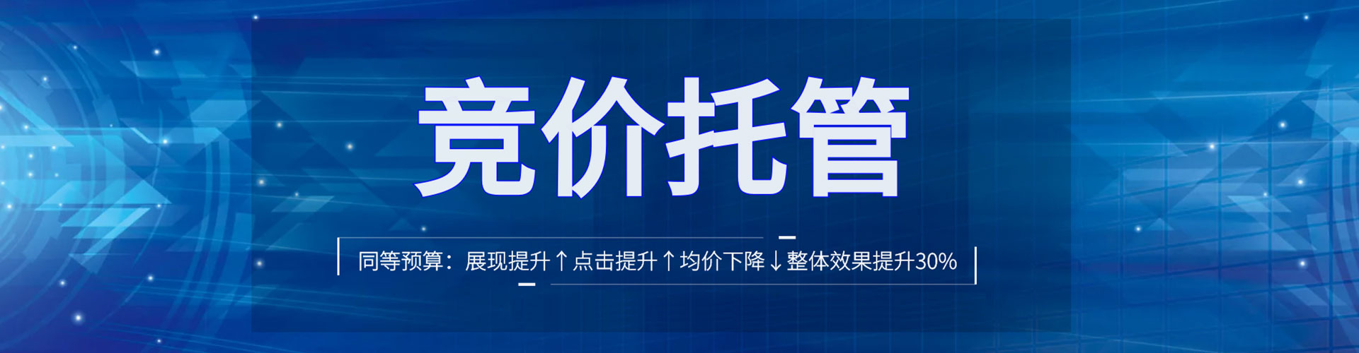 惠水百度包年竞价