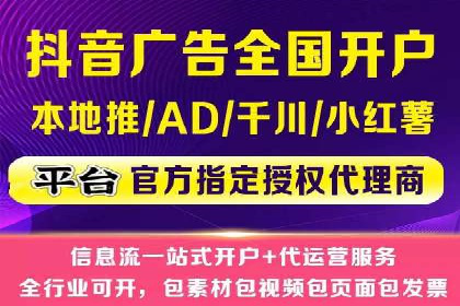 百度竞价代运营公司助力中小企业实现营销突破